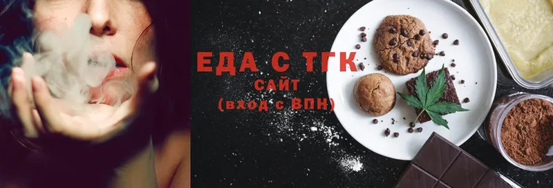 цены наркотик  Ардатов  Canna-Cookies конопля 