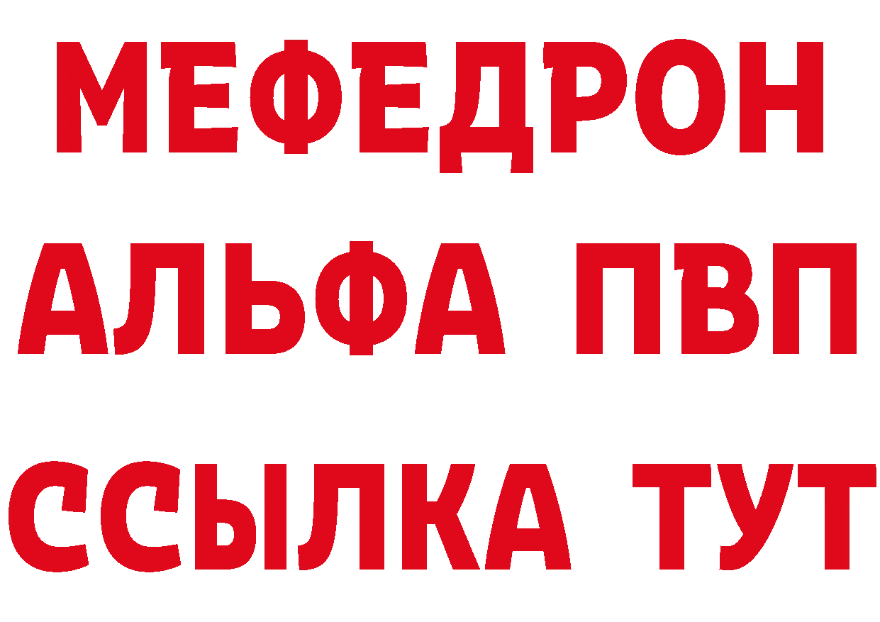 Бутират оксана ТОР даркнет MEGA Ардатов