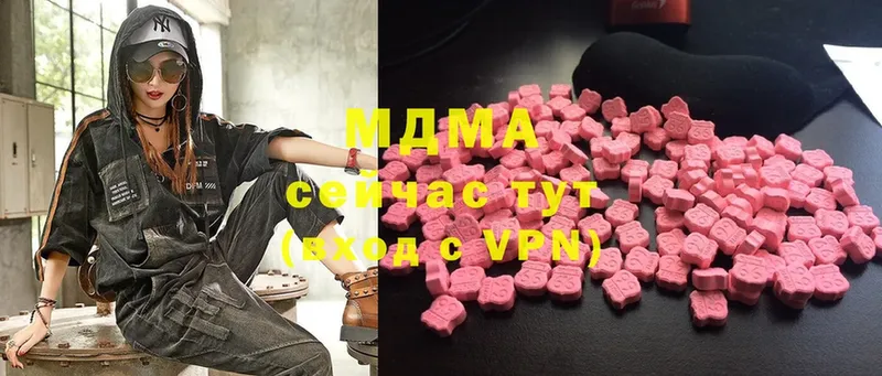 MDMA Molly  магазин    Ардатов 